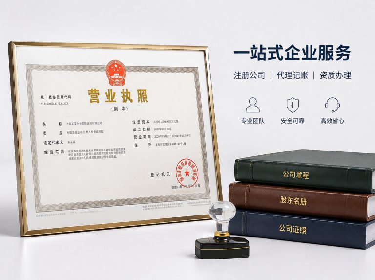 耿马傣族佤族自治县昆明代理记账与纳税申报
